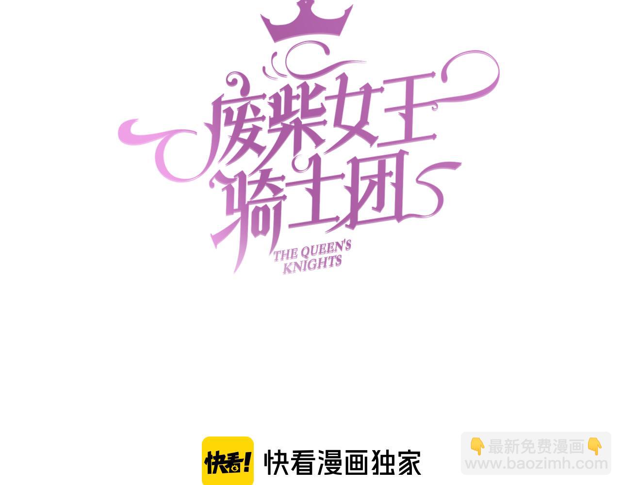 第83话 创造奇迹(1/3)-第92话