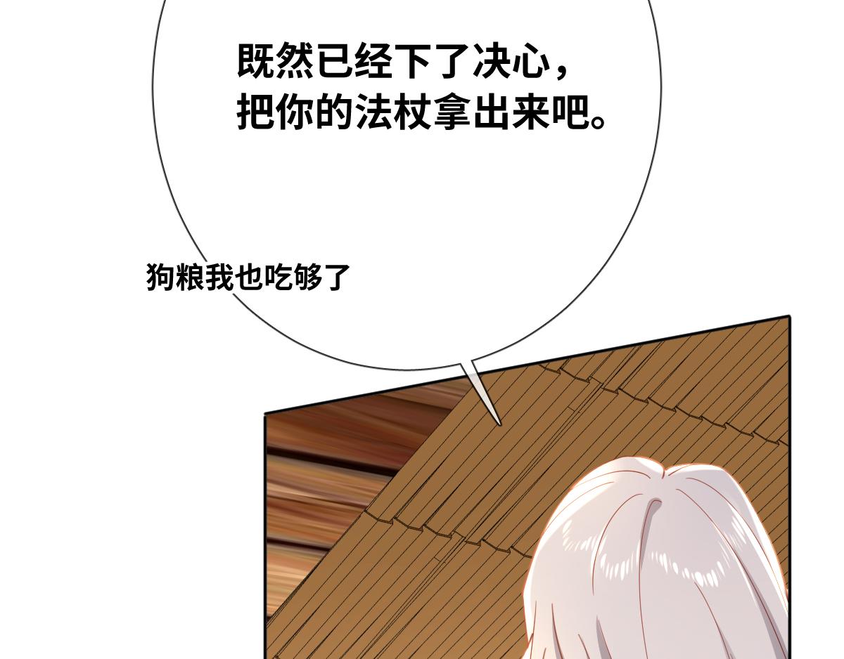 第83话 创造奇迹(1/3)-第92话