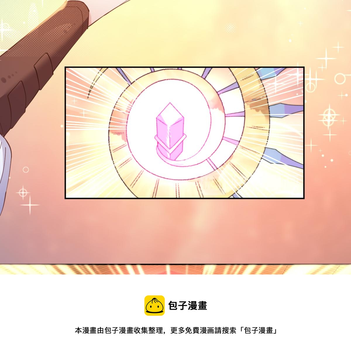 第83话 创造奇迹(1/3)-第92话