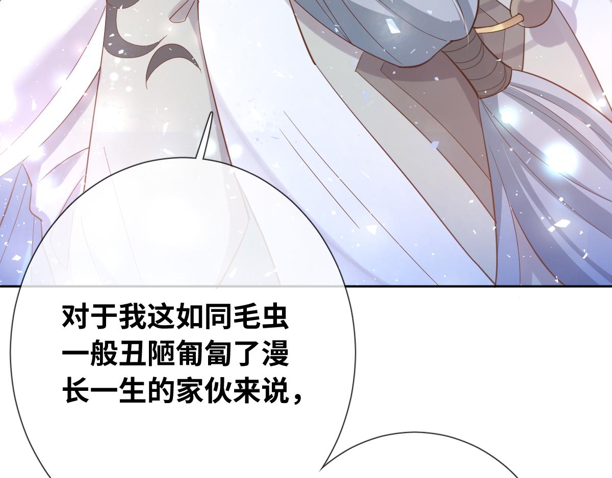 第83话 创造奇迹(1/3)-第92话