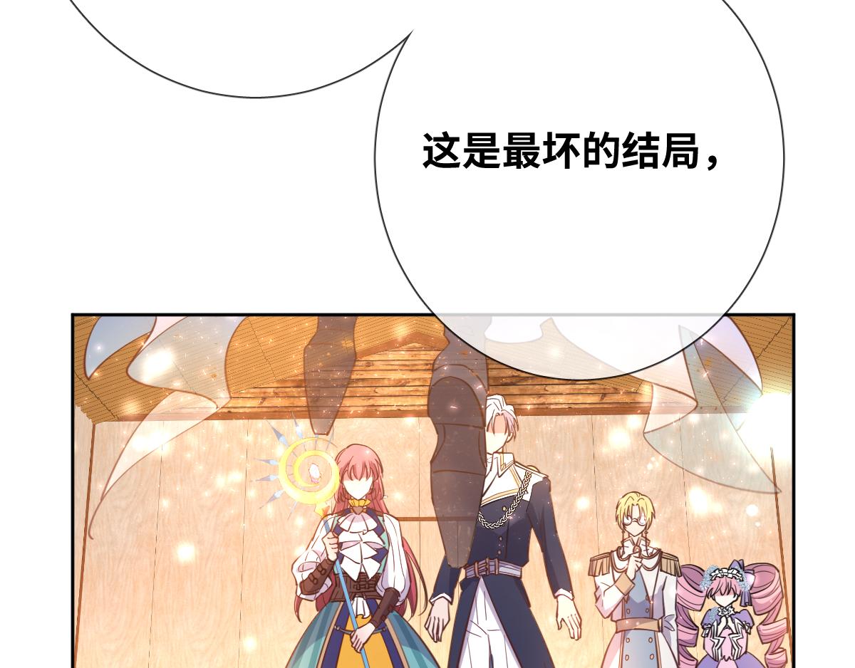 第83话 创造奇迹(1/3)-第92话