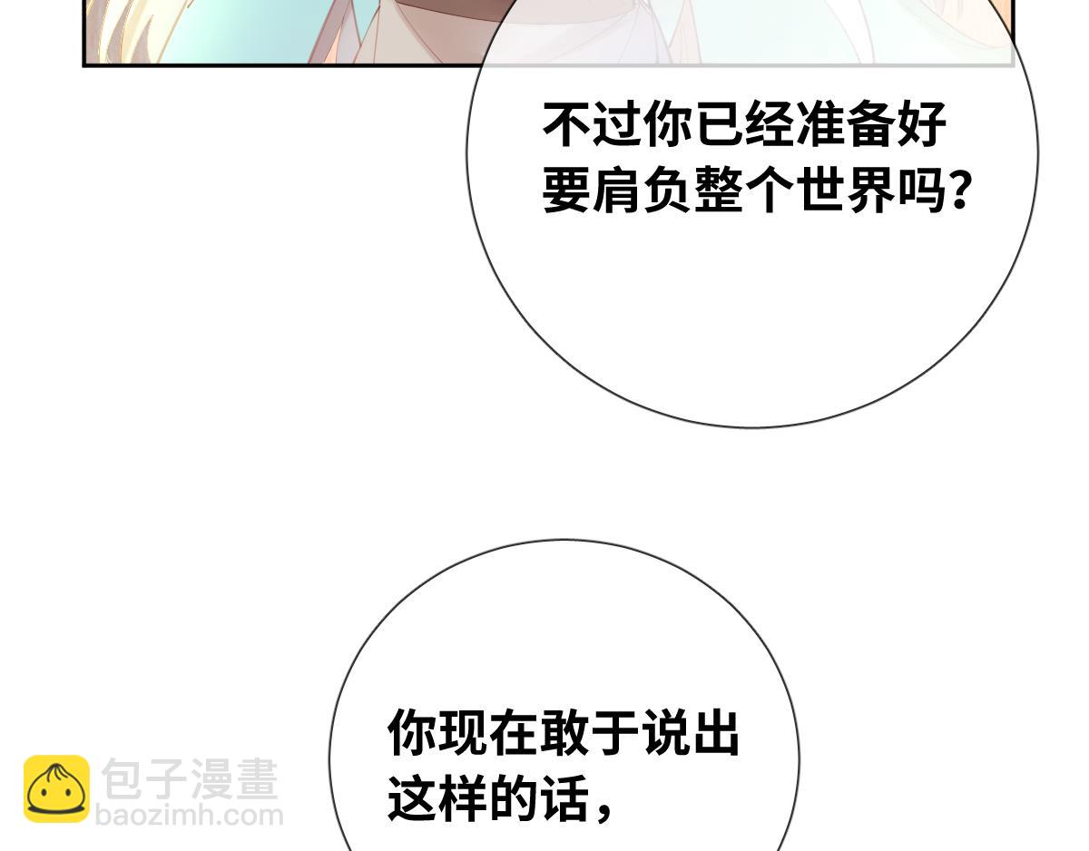 第83话 创造奇迹(1/3)-第92话