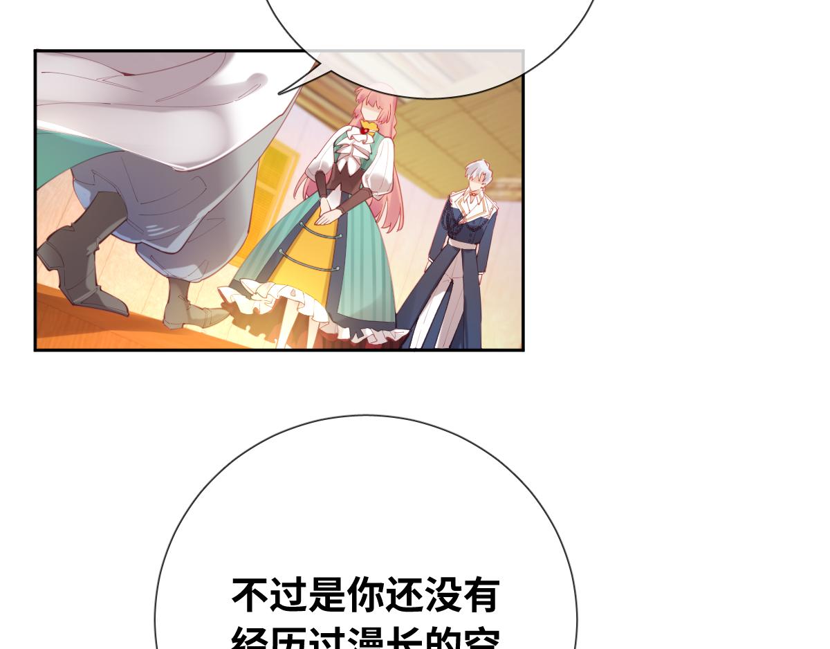 第83话 创造奇迹(1/3)-第92话