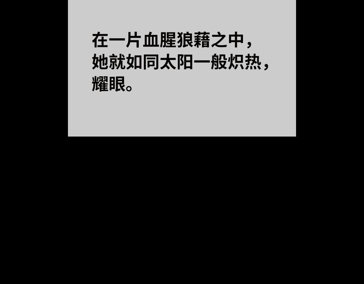 第85话 红白女王的道别(1/2)-第94话