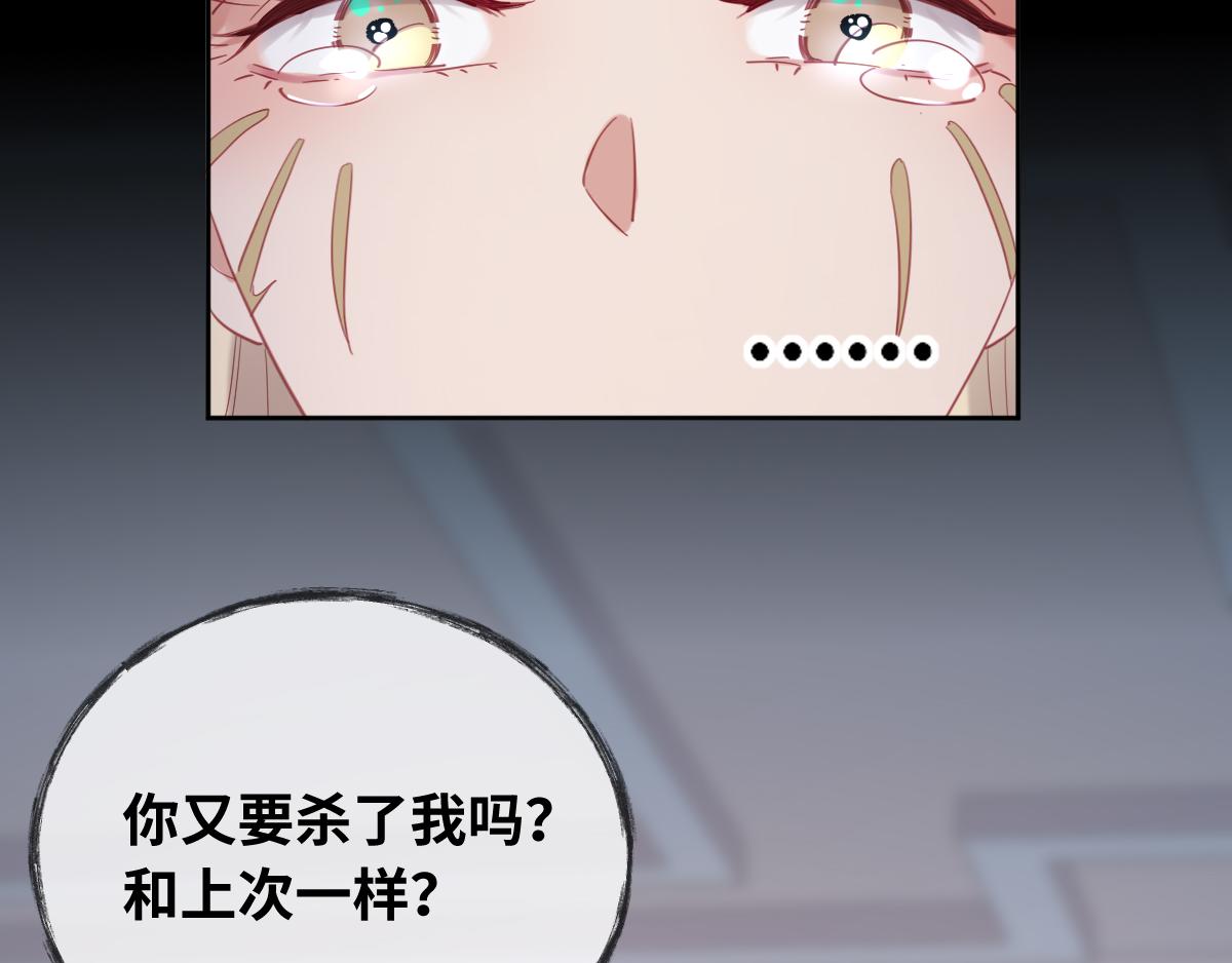 第85话 红白女王的道别(1/2)-第94话