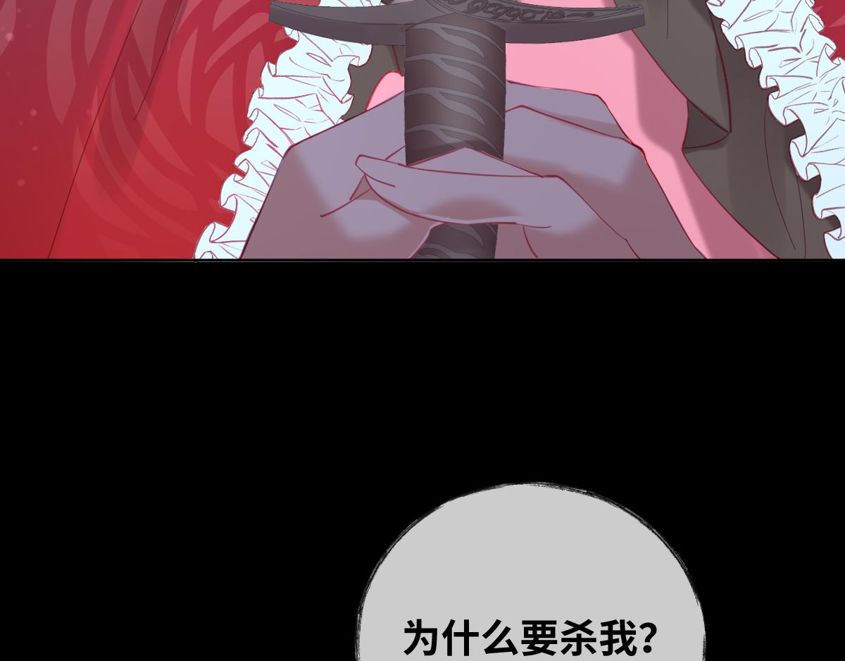 第85话 红白女王的道别(1/2)-第94话