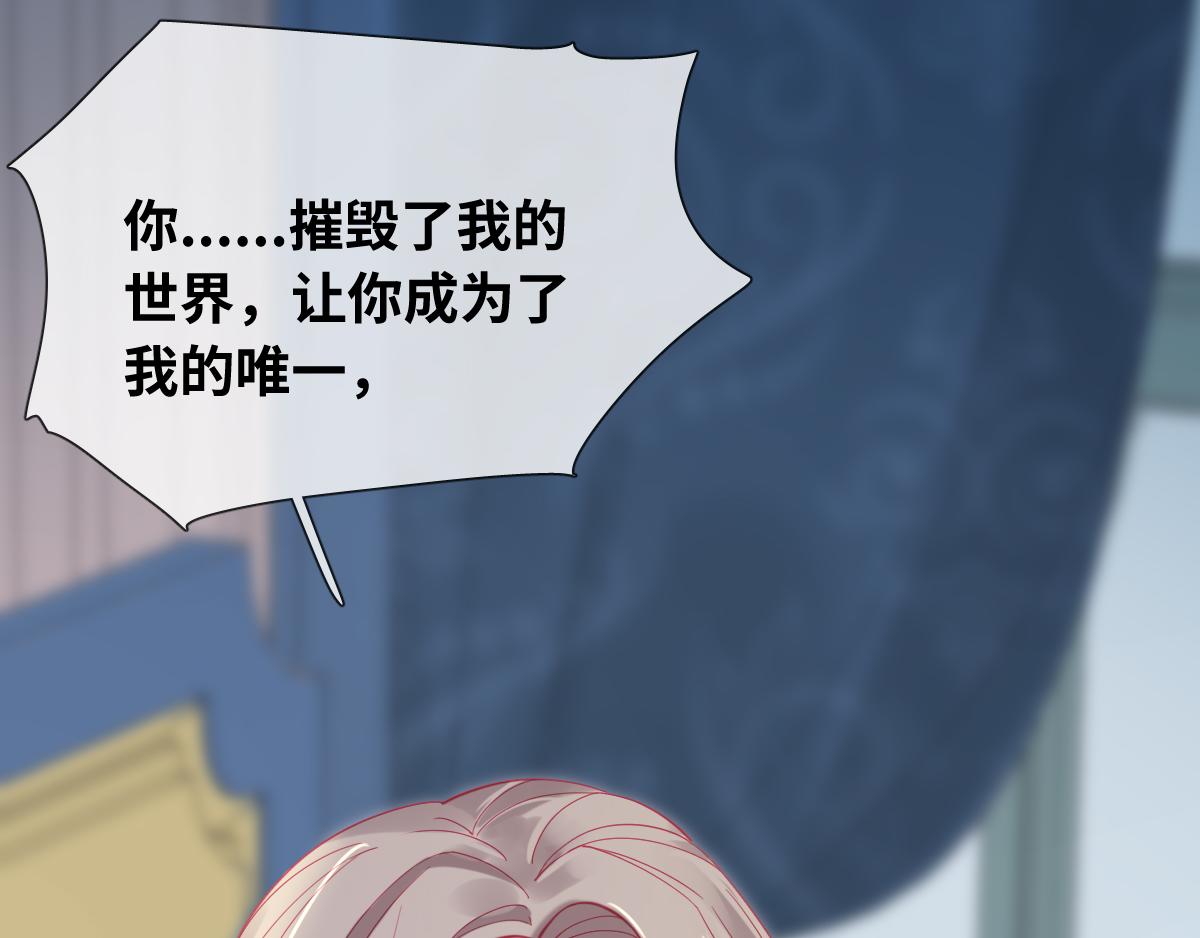 第85话 红白女王的道别(1/2)-第94话