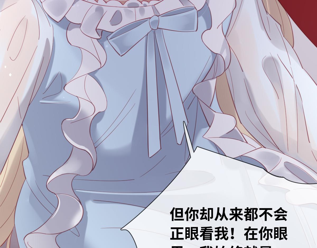 第85话 红白女王的道别(1/2)-第94话