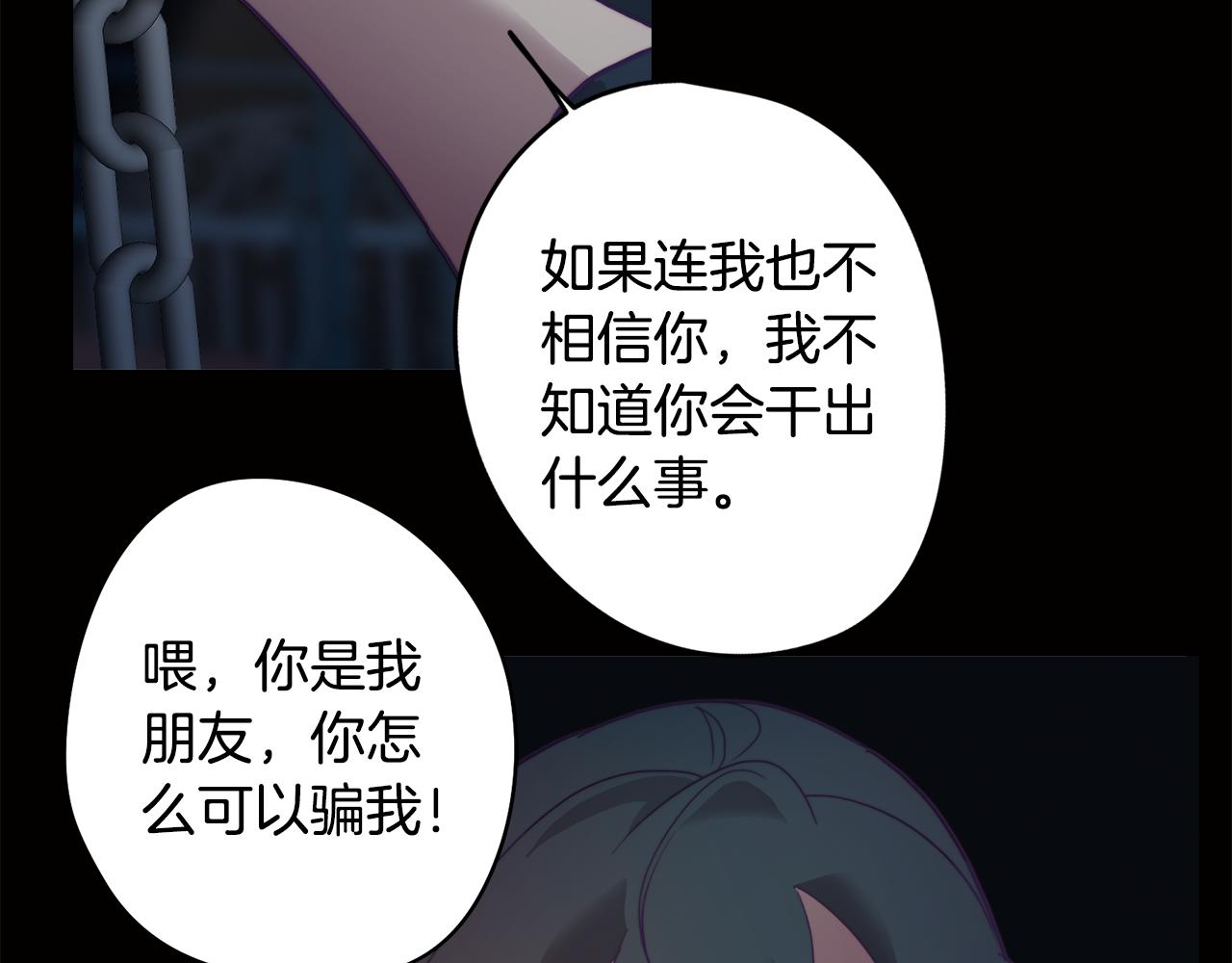 第10话 再遇儿时玩伴(1/4)-第10话