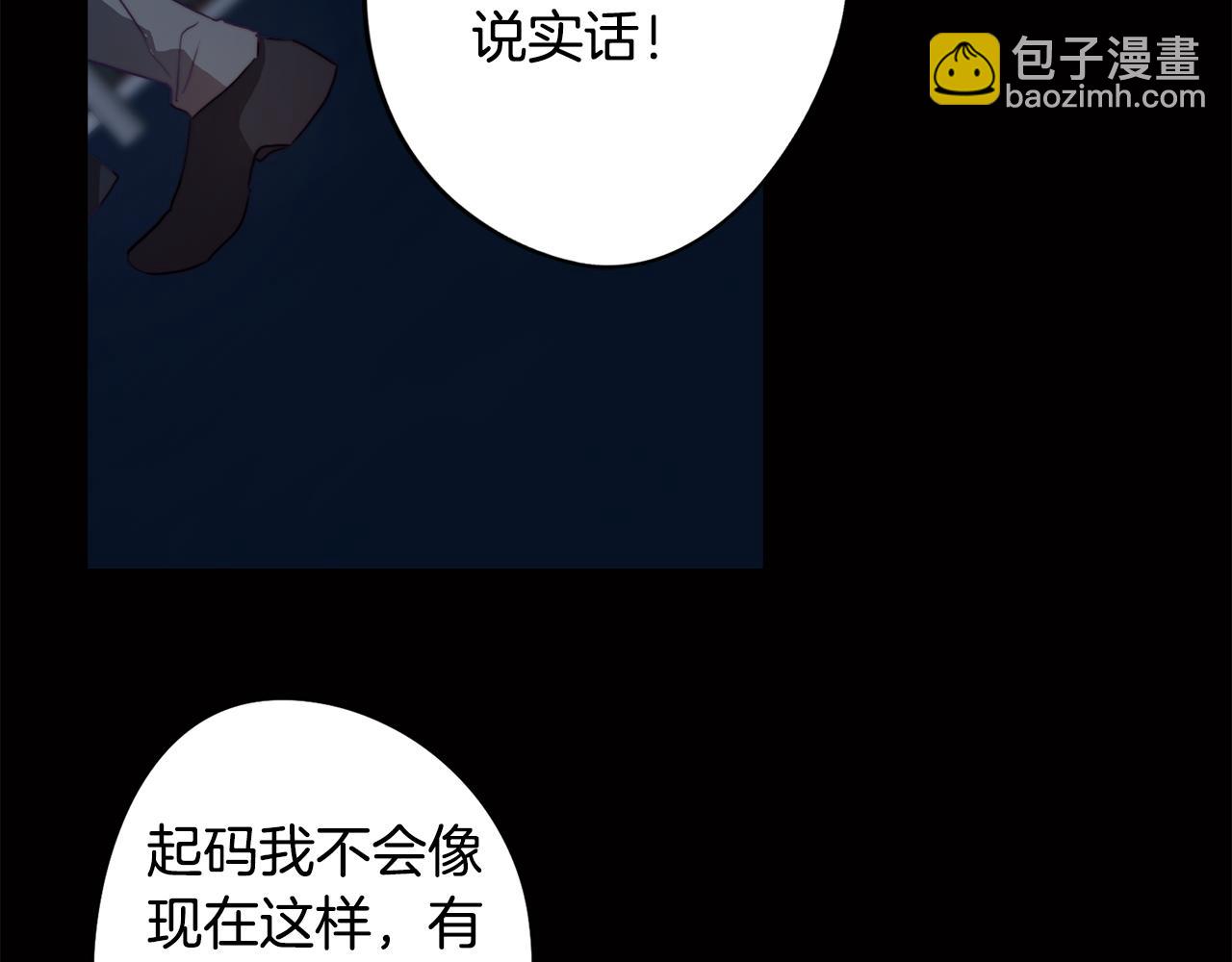 第10话 再遇儿时玩伴(1/4)-第10话