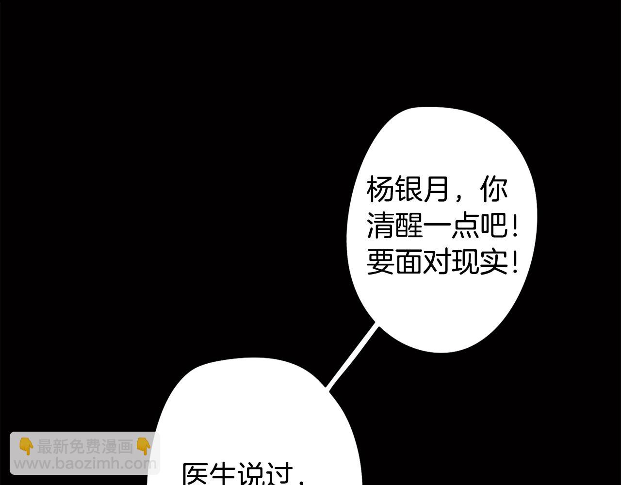 第10话 再遇儿时玩伴(1/4)-第10话