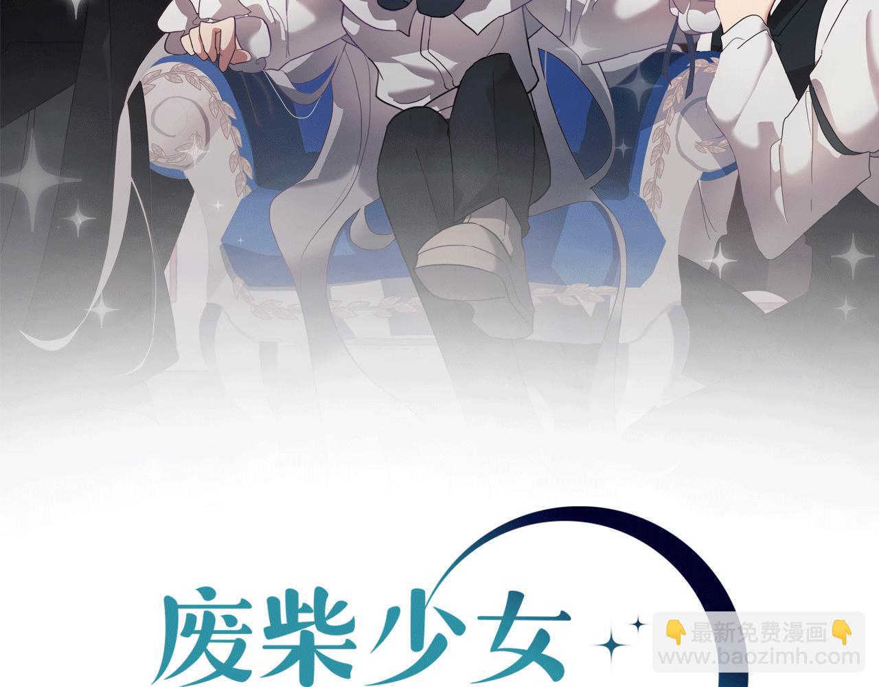 第10话 再遇儿时玩伴(1/4)-第10话