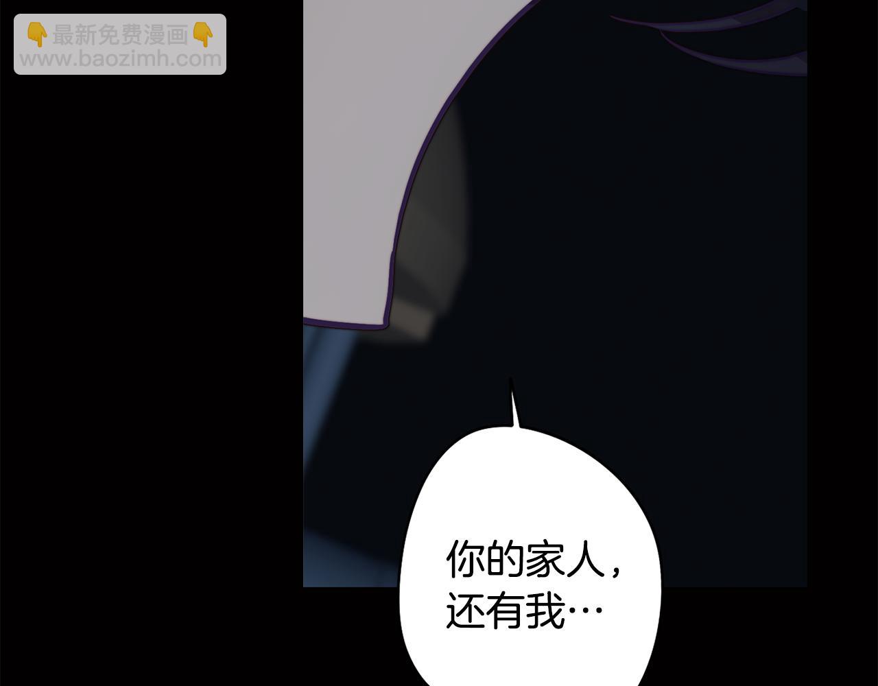 第10话 再遇儿时玩伴(1/4)-第10话