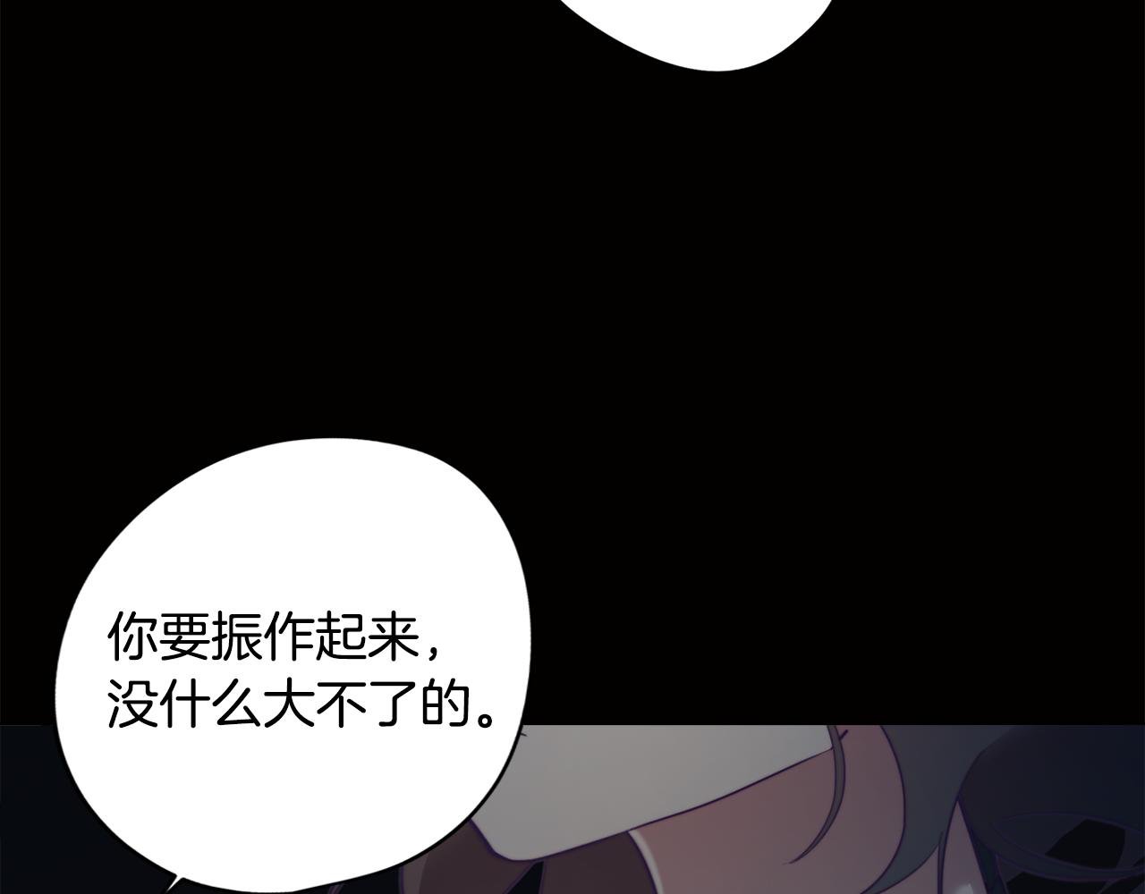 第10话 再遇儿时玩伴(1/4)-第10话