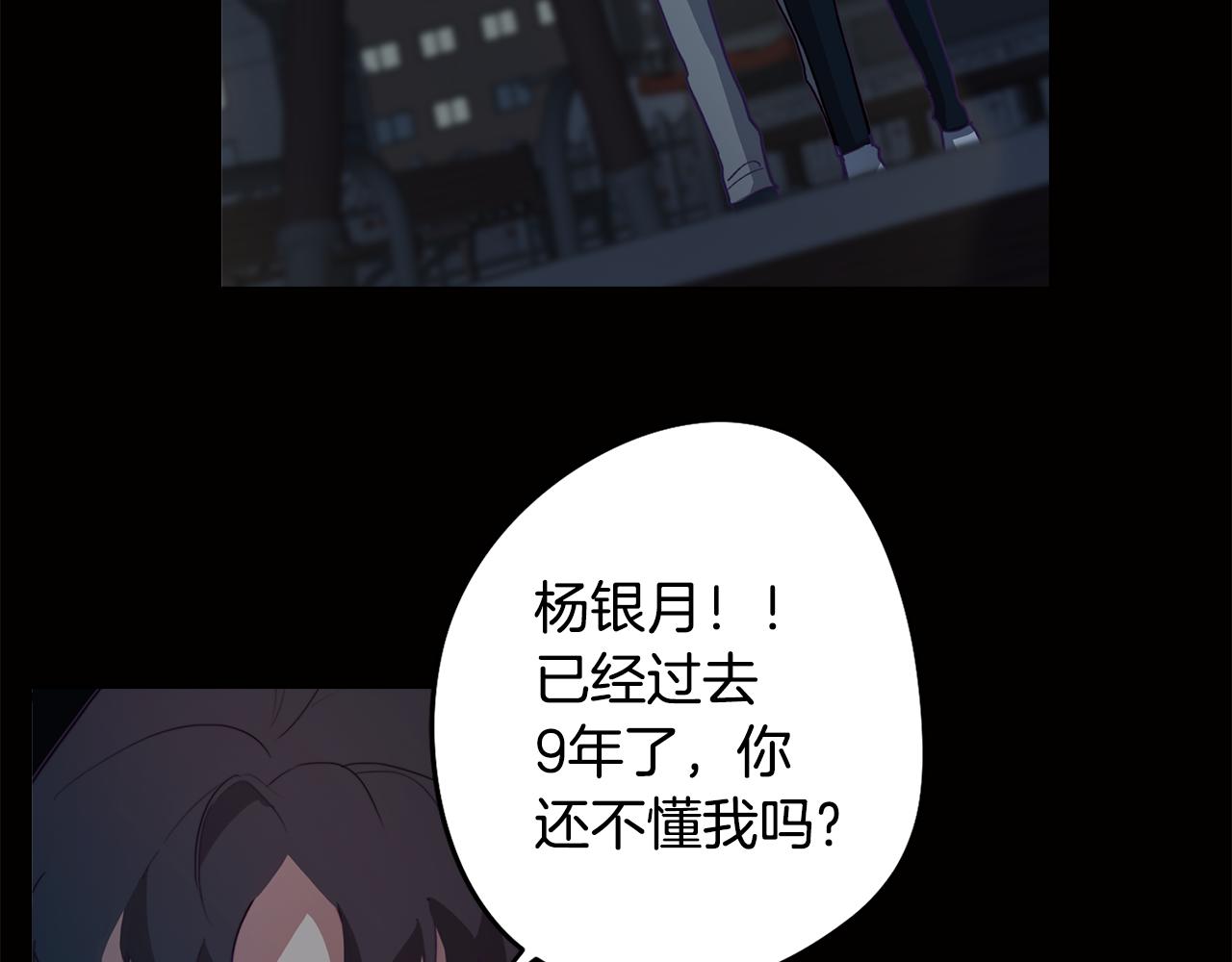 第10话 再遇儿时玩伴(1/4)-第10话