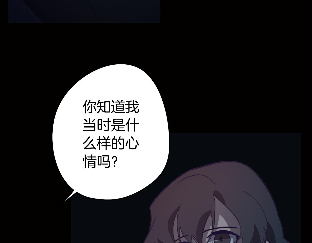 第10话 再遇儿时玩伴(1/4)-第10话