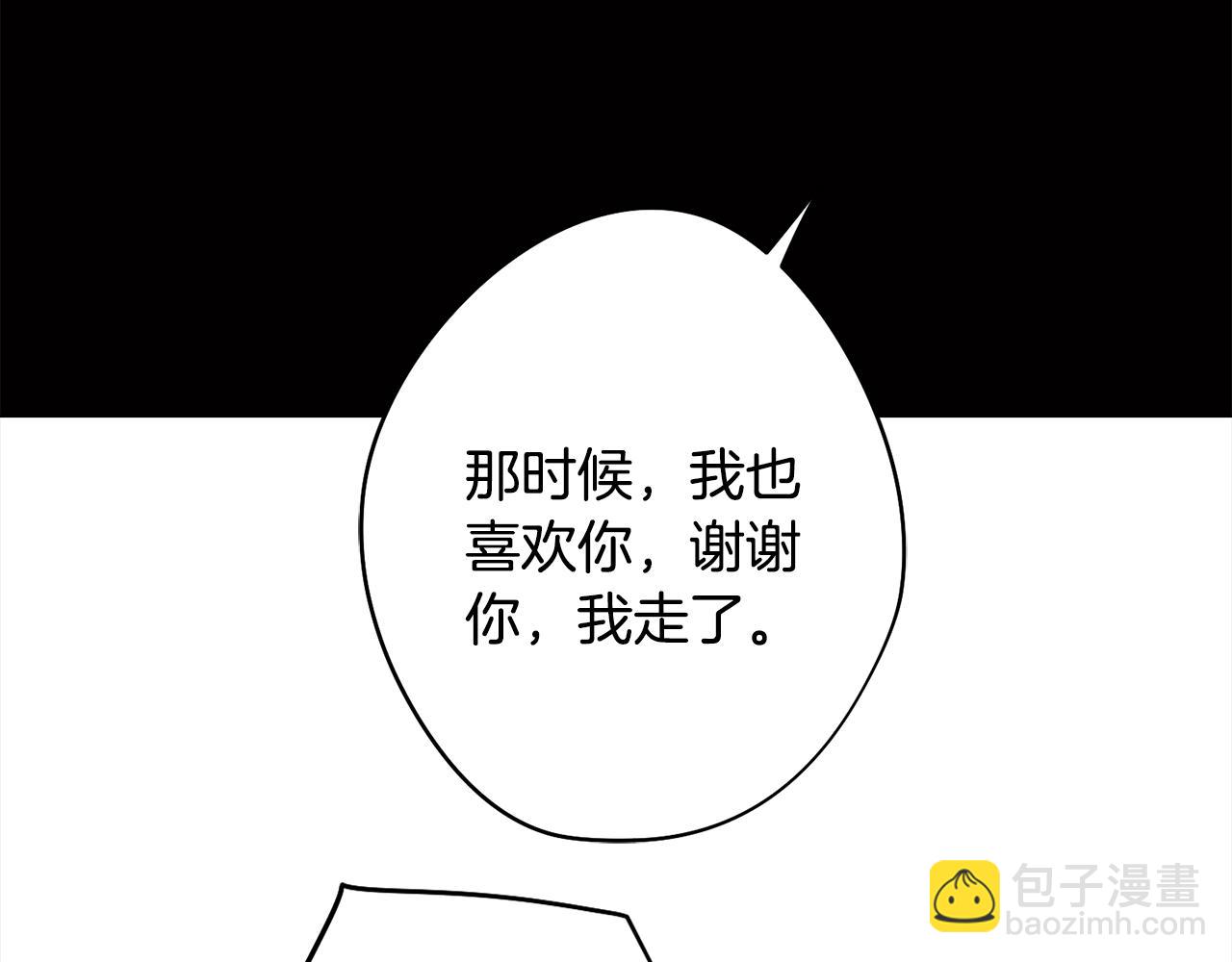 第10话 再遇儿时玩伴(1/4)-第10话