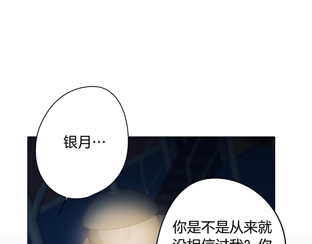 第10话 再遇儿时玩伴(1/4)-第10话