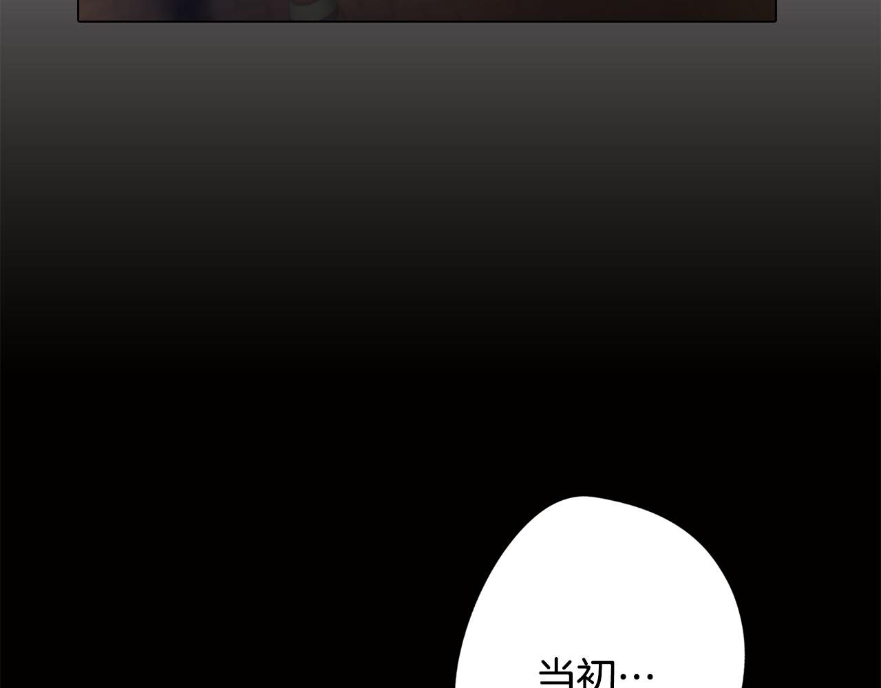 第10话 再遇儿时玩伴(1/4)-第10话