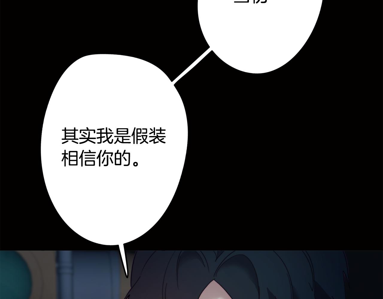 第10话 再遇儿时玩伴(1/4)-第10话