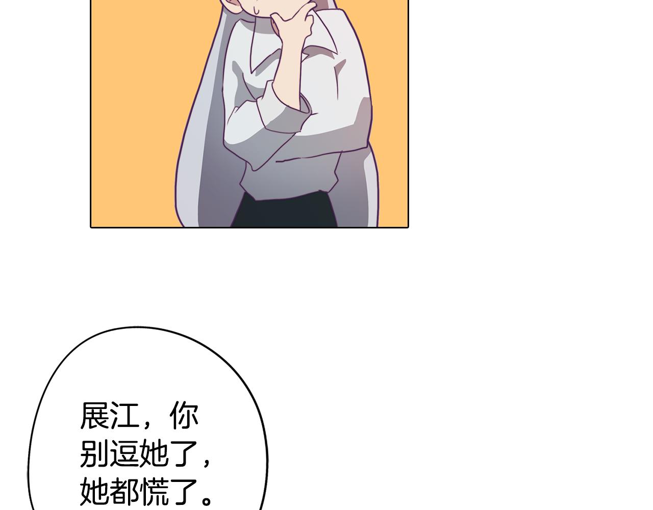 第12话 与陛下共进晚餐(1/4)-第12话