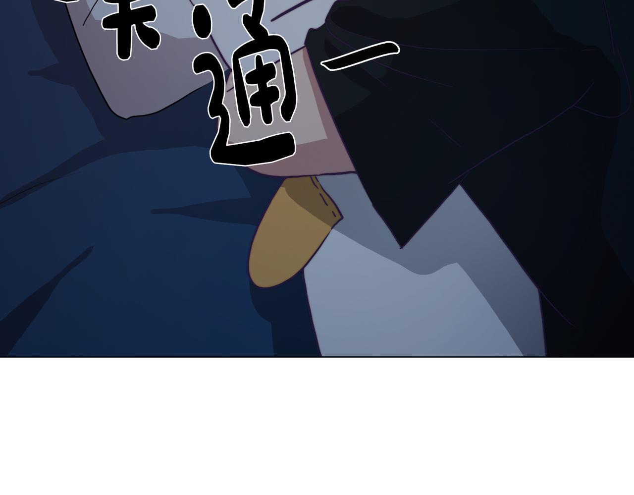 第12话 与陛下共进晚餐(1/4)-第12话