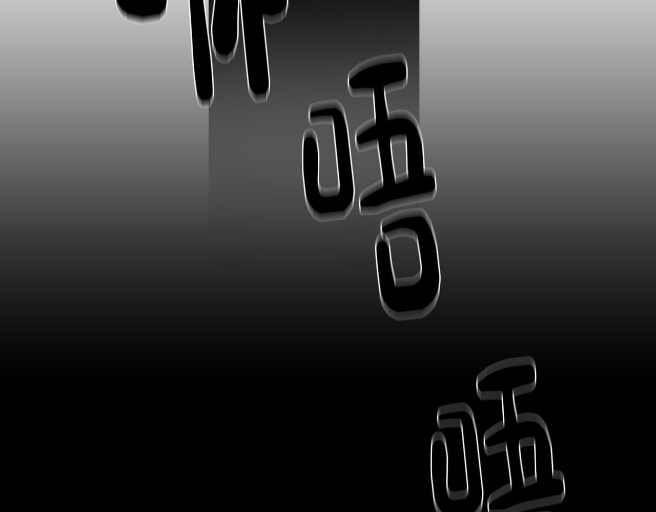 第12话 与陛下共进晚餐(1/4)-第12话