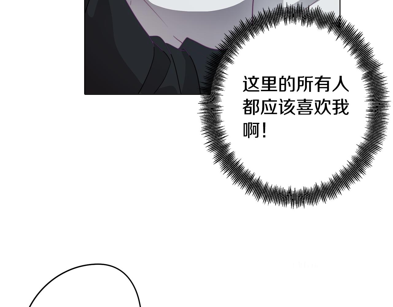 第12话 与陛下共进晚餐(1/4)-第12话