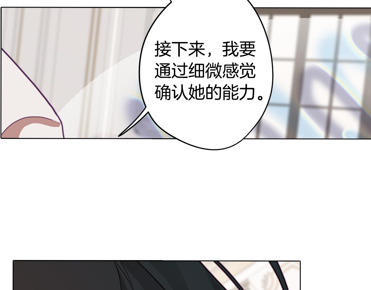 第14话 初入禁区(1/4)-第14话