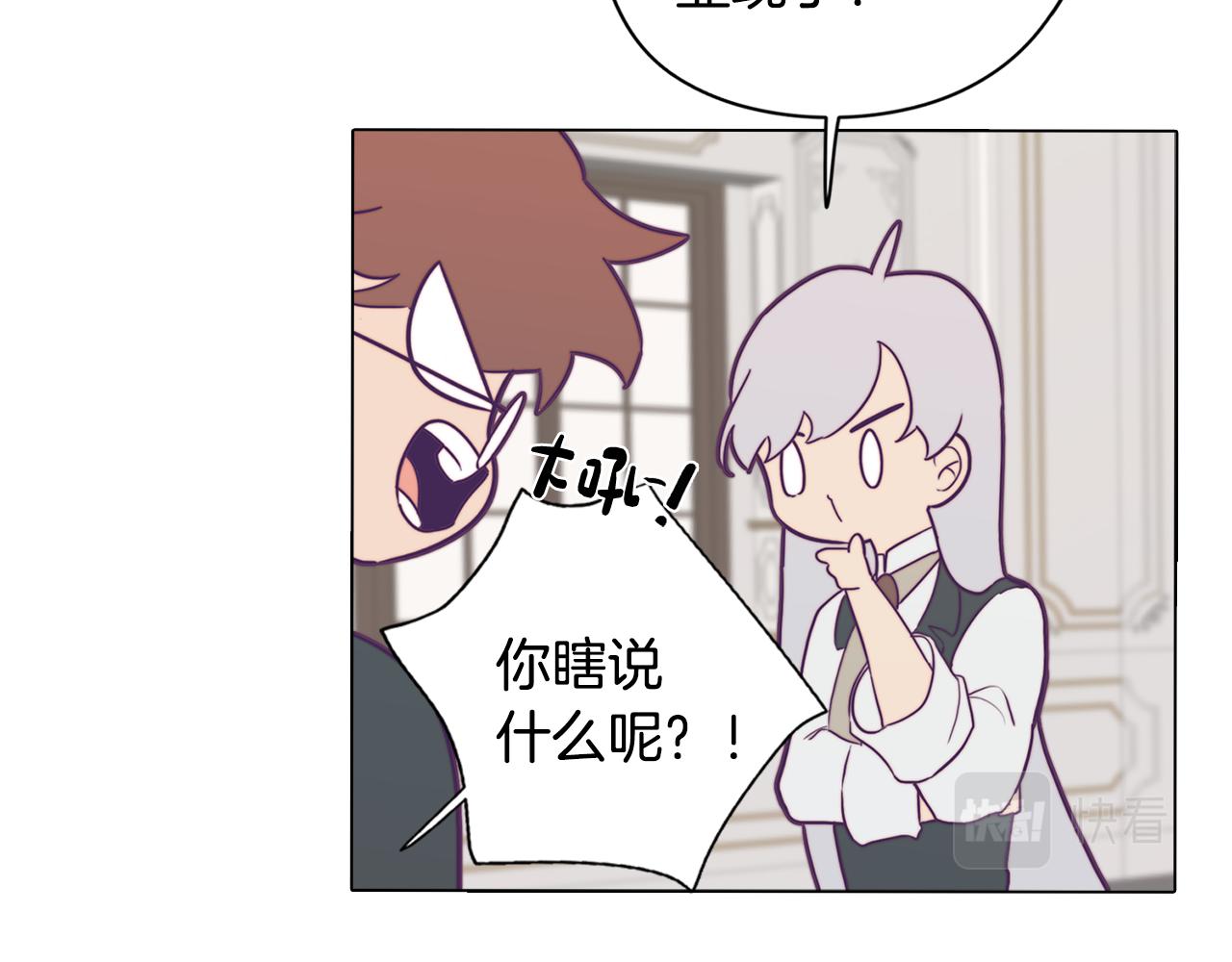 第14话 初入禁区(1/4)-第14话