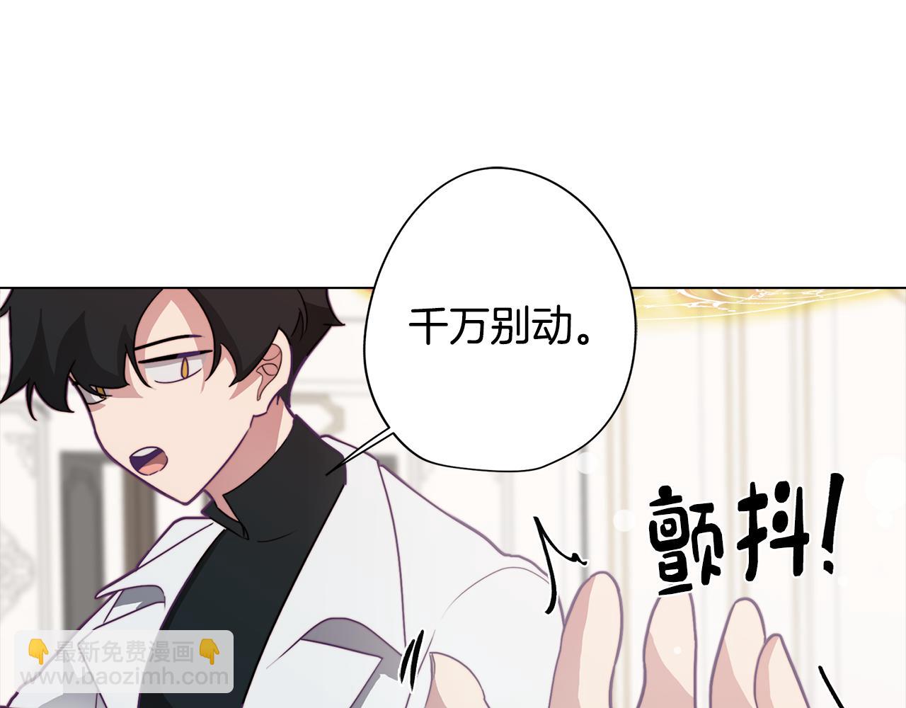 第14话 初入禁区(1/4)-第14话