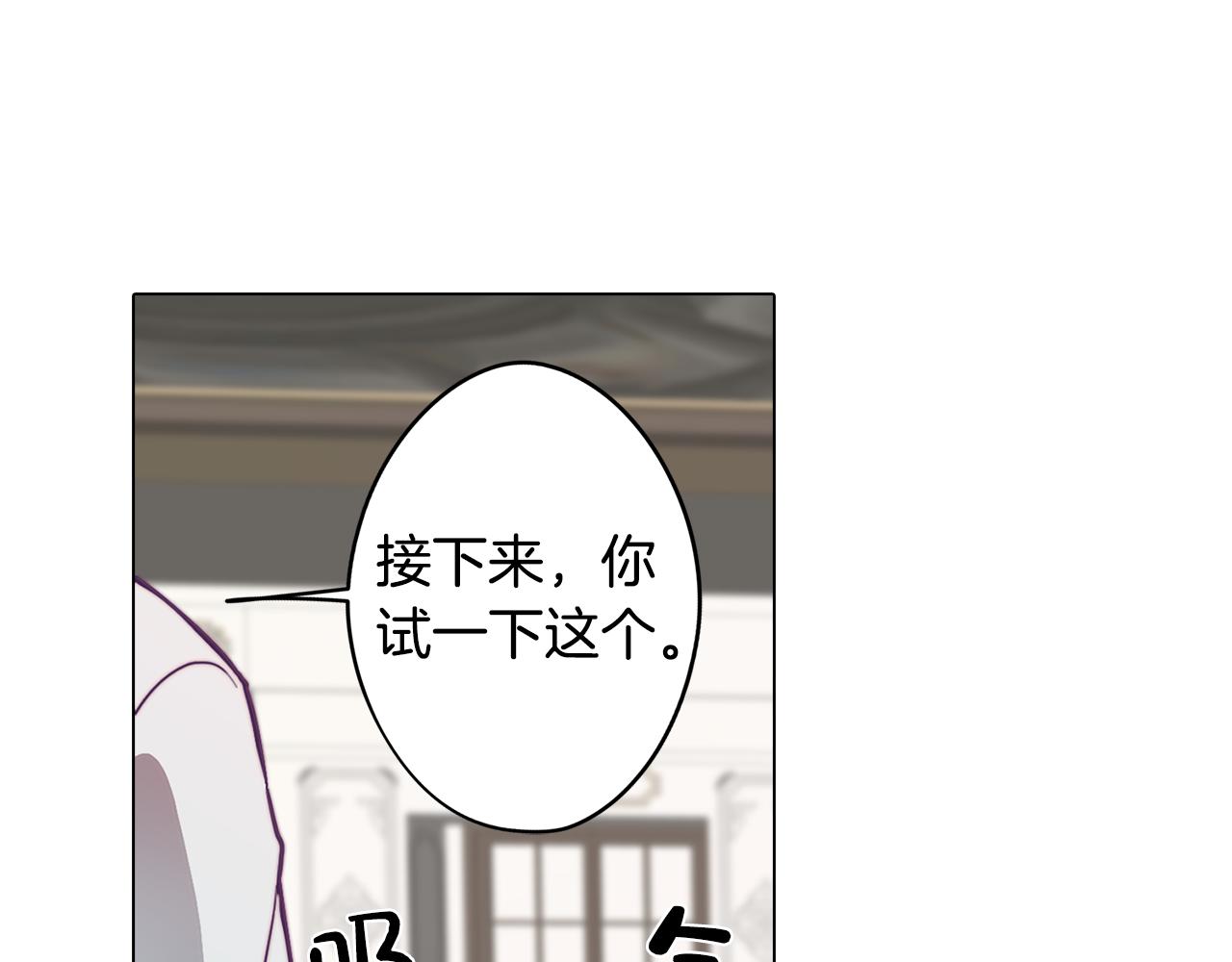 第14话 初入禁区(1/4)-第14话