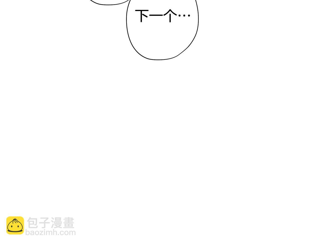 第14话 初入禁区(1/4)-第14话