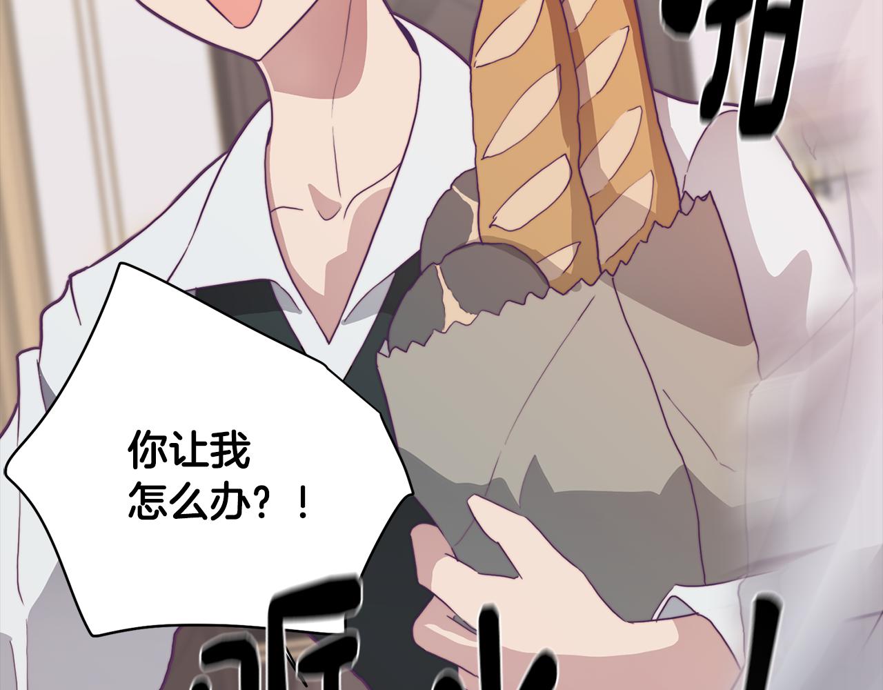 第14话 初入禁区(1/4)-第14话