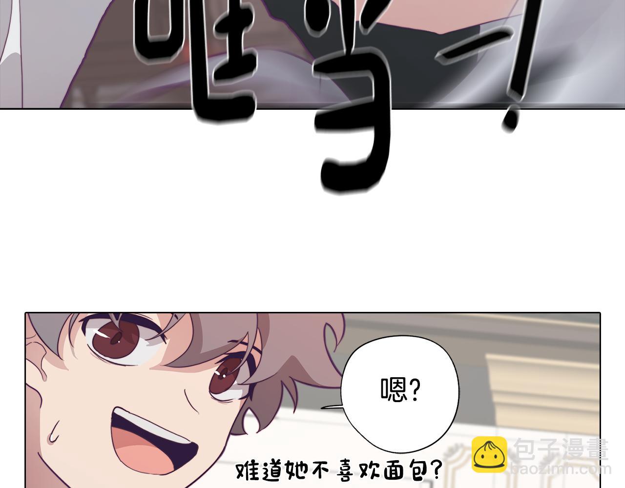 第14话 初入禁区(1/4)-第14话