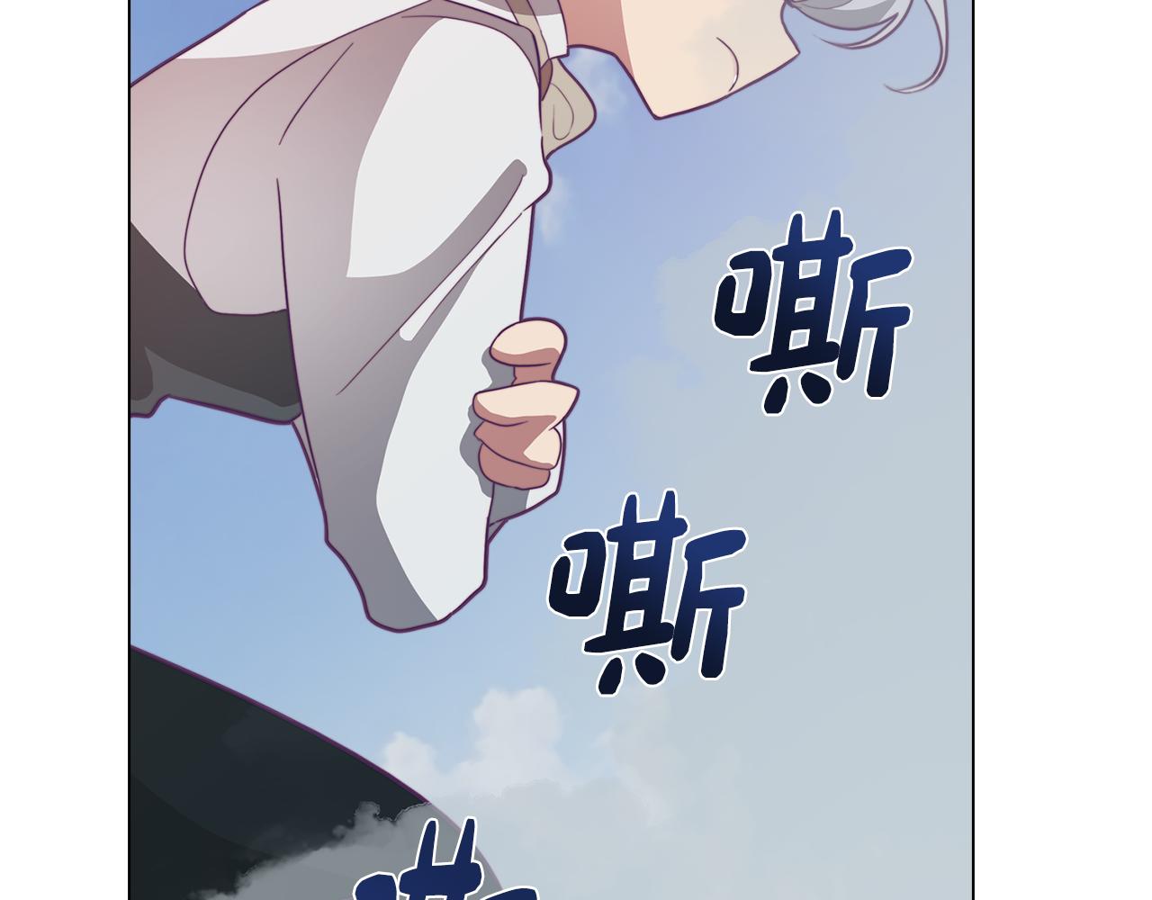 第14话 初入禁区(1/4)-第14话