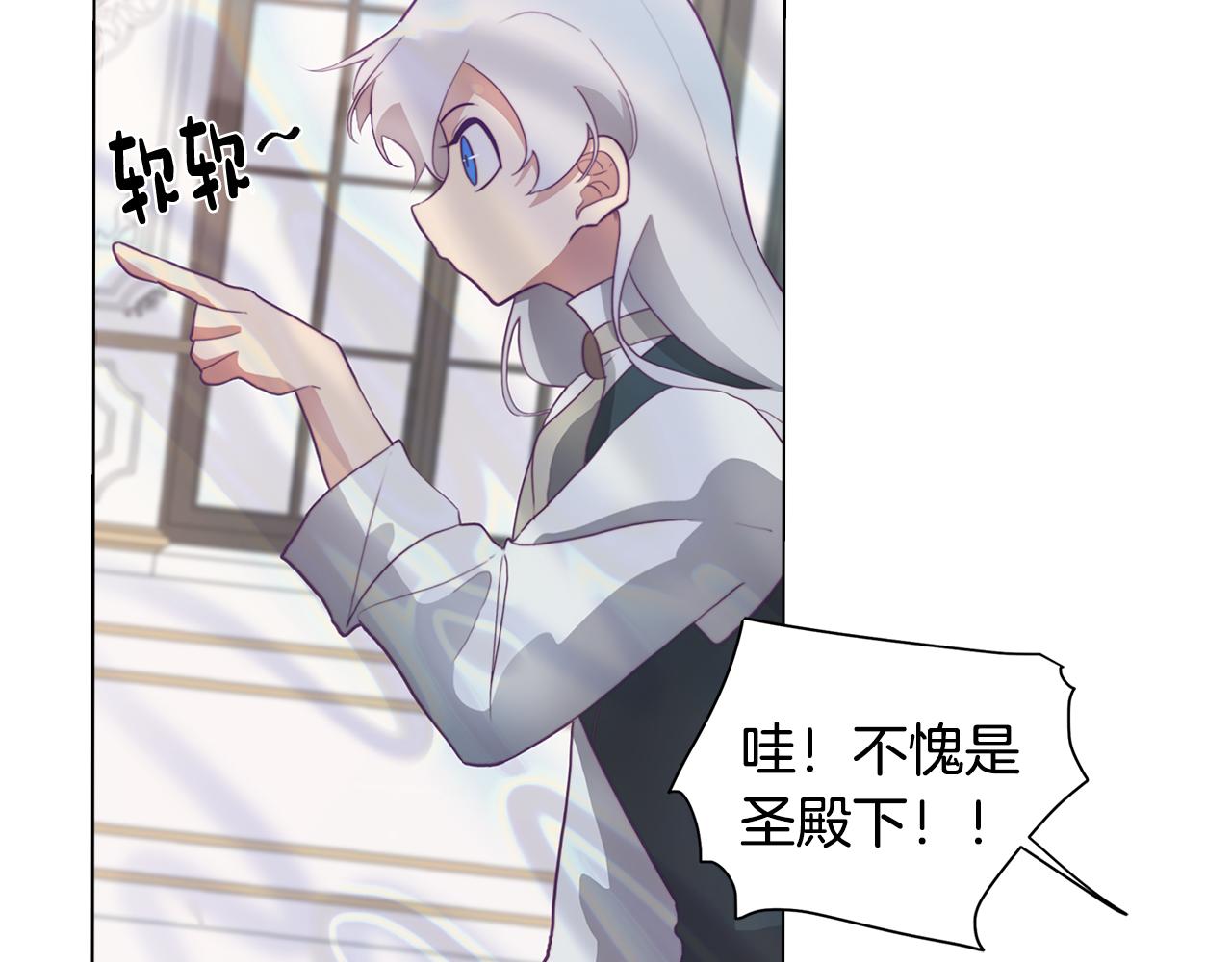 第14话 初入禁区(1/4)-第14话