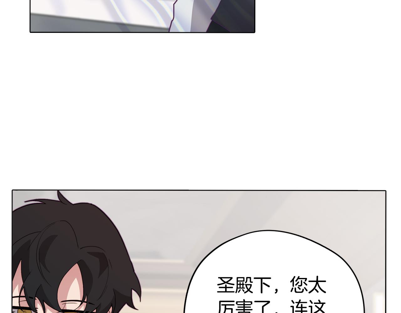 第14话 初入禁区(1/4)-第14话