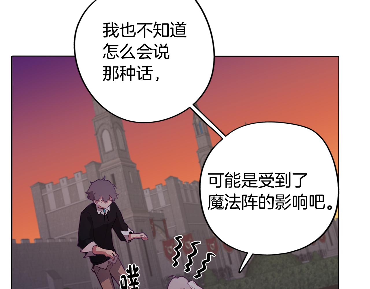 第16话 告白(1/4)-第16话