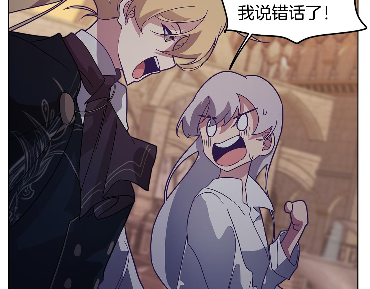 第16话 告白(1/4)-第16话