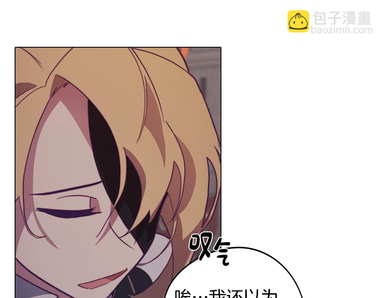 第16话 告白(1/4)-第16话