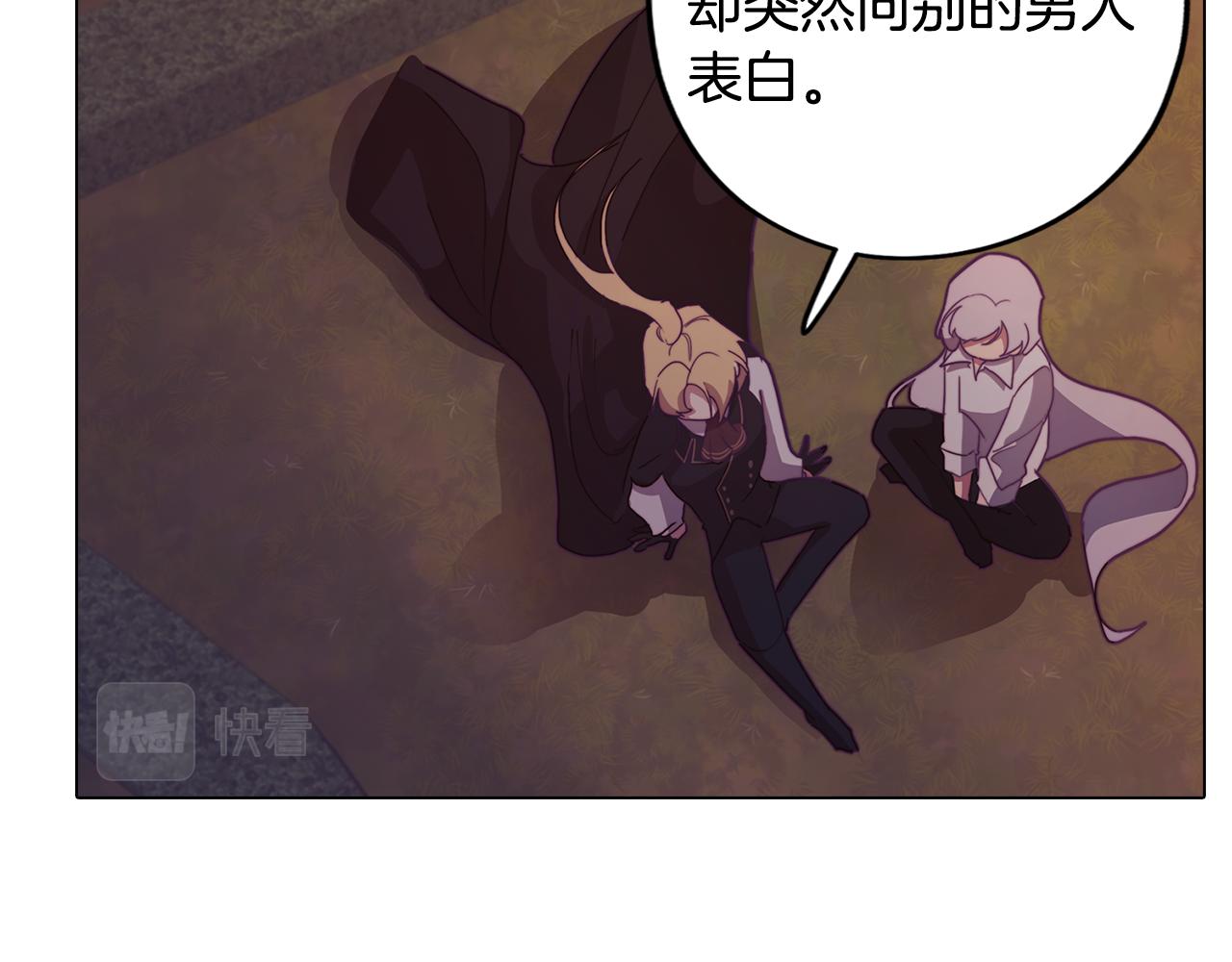 第16话 告白(1/4)-第16话