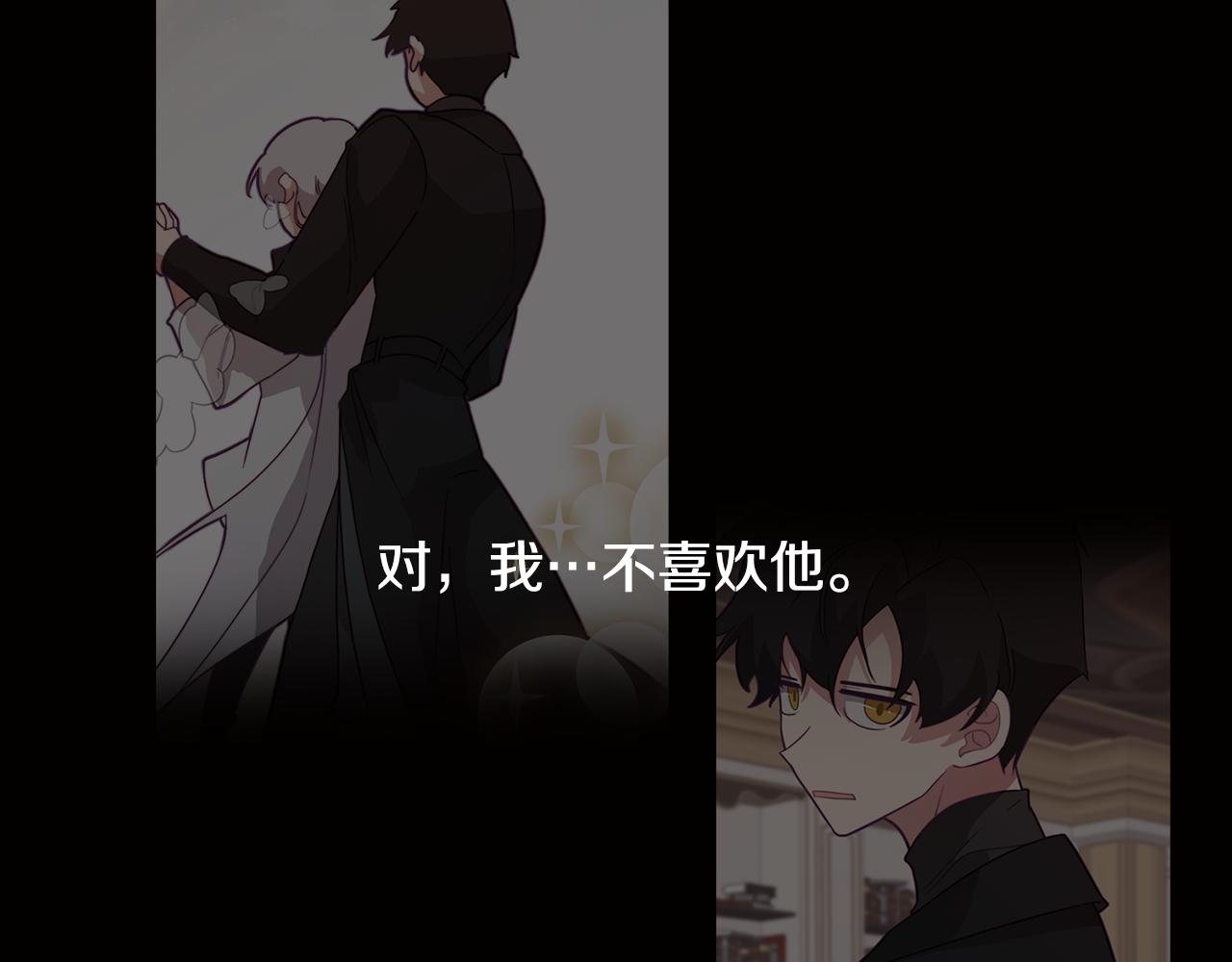 第16话 告白(1/4)-第16话