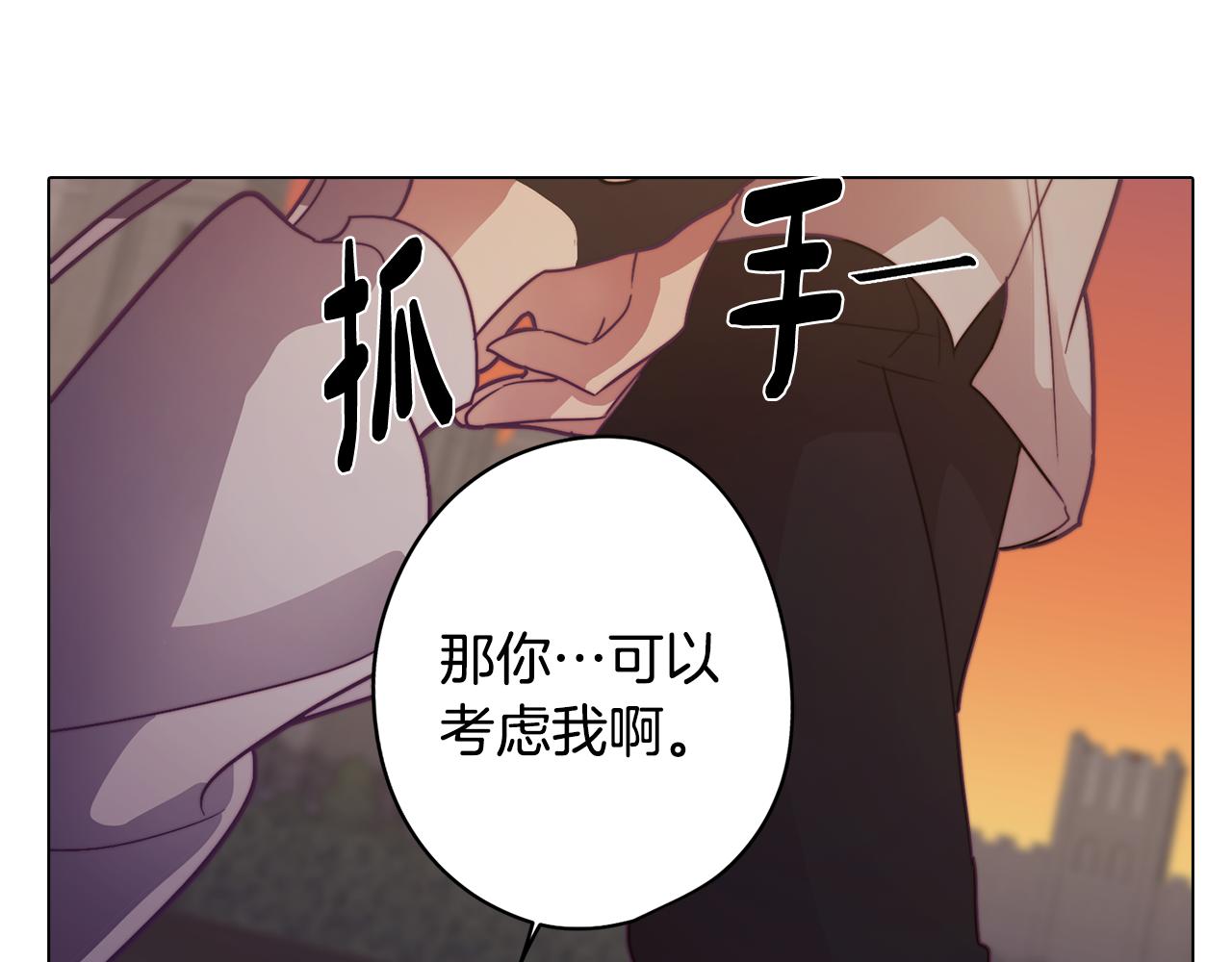 第16话 告白(1/4)-第16话