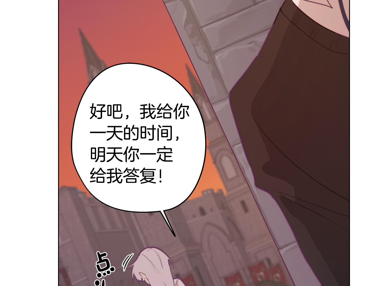 第16话 告白(1/4)-第16话