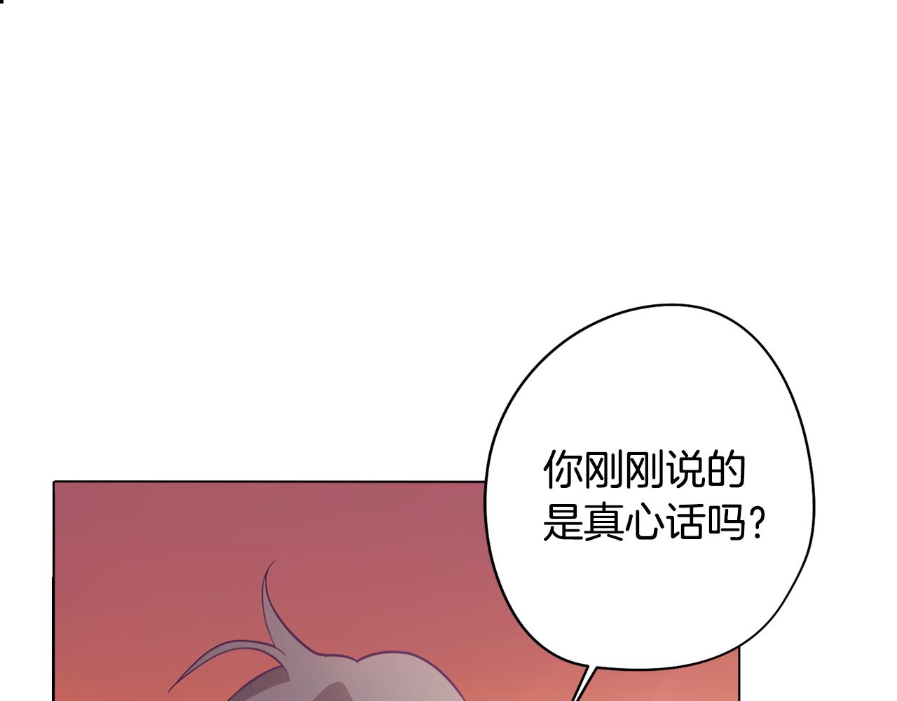 第16话 告白(1/4)-第16话