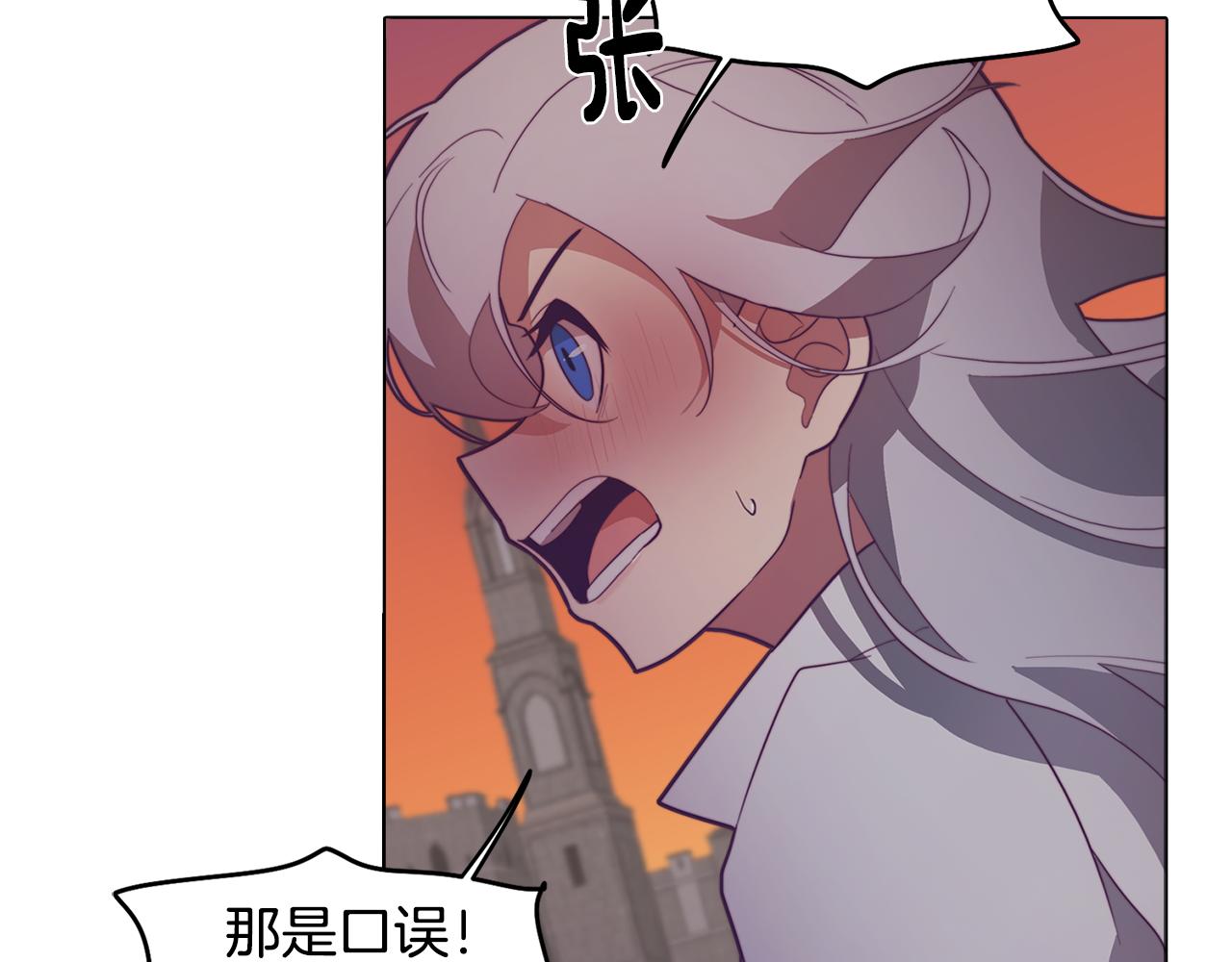 第16话 告白(1/4)-第16话