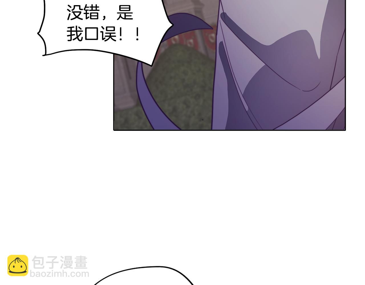 第16话 告白(1/4)-第16话