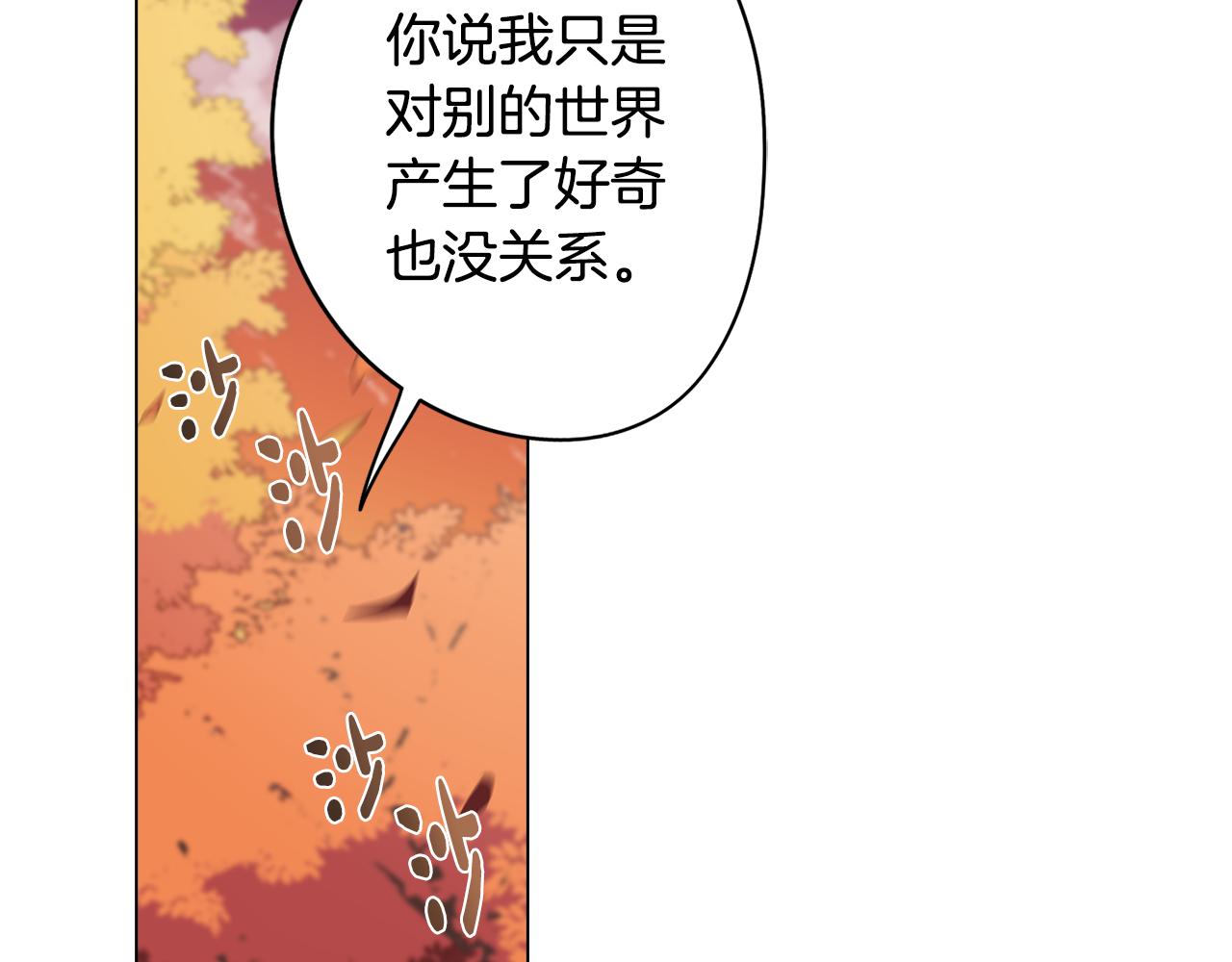 第18话 王室的残酷(1/4)-第18话