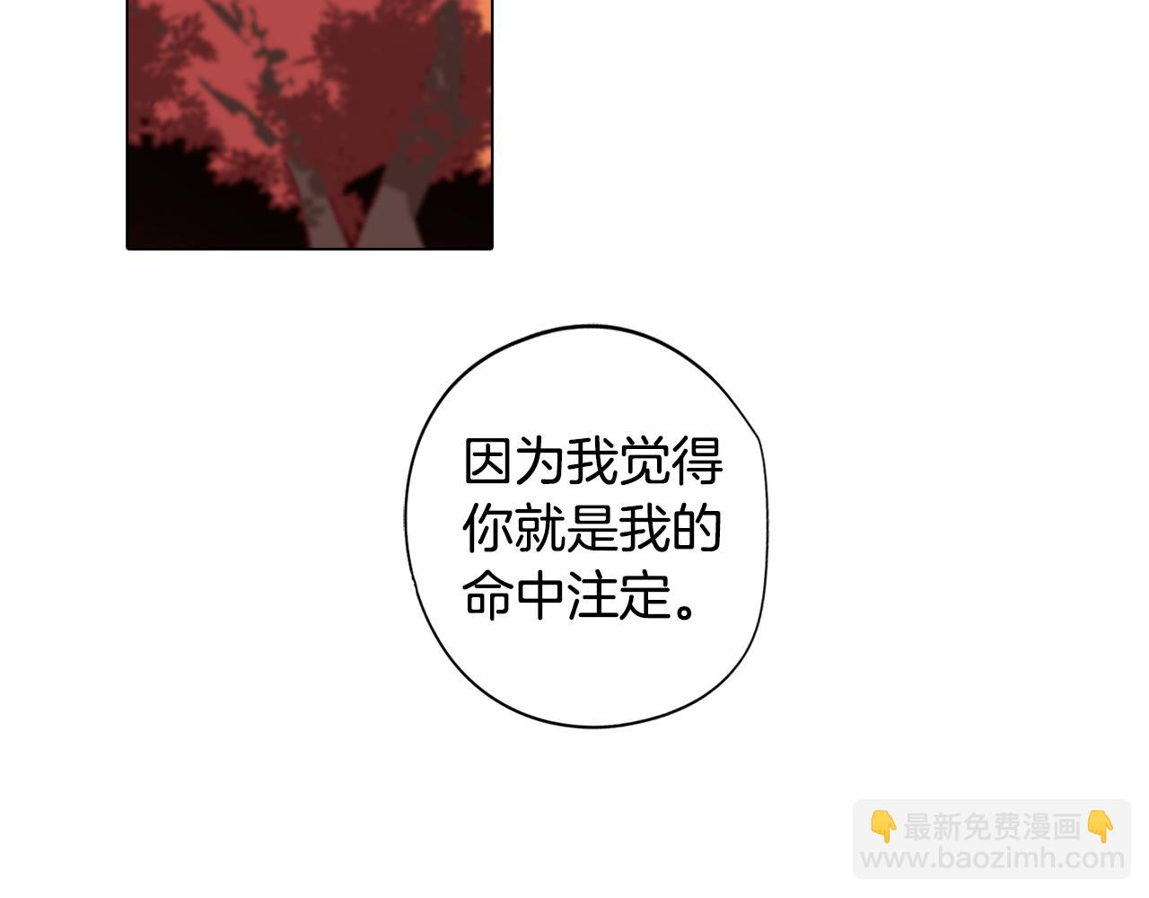 第18话 王室的残酷(1/4)-第18话